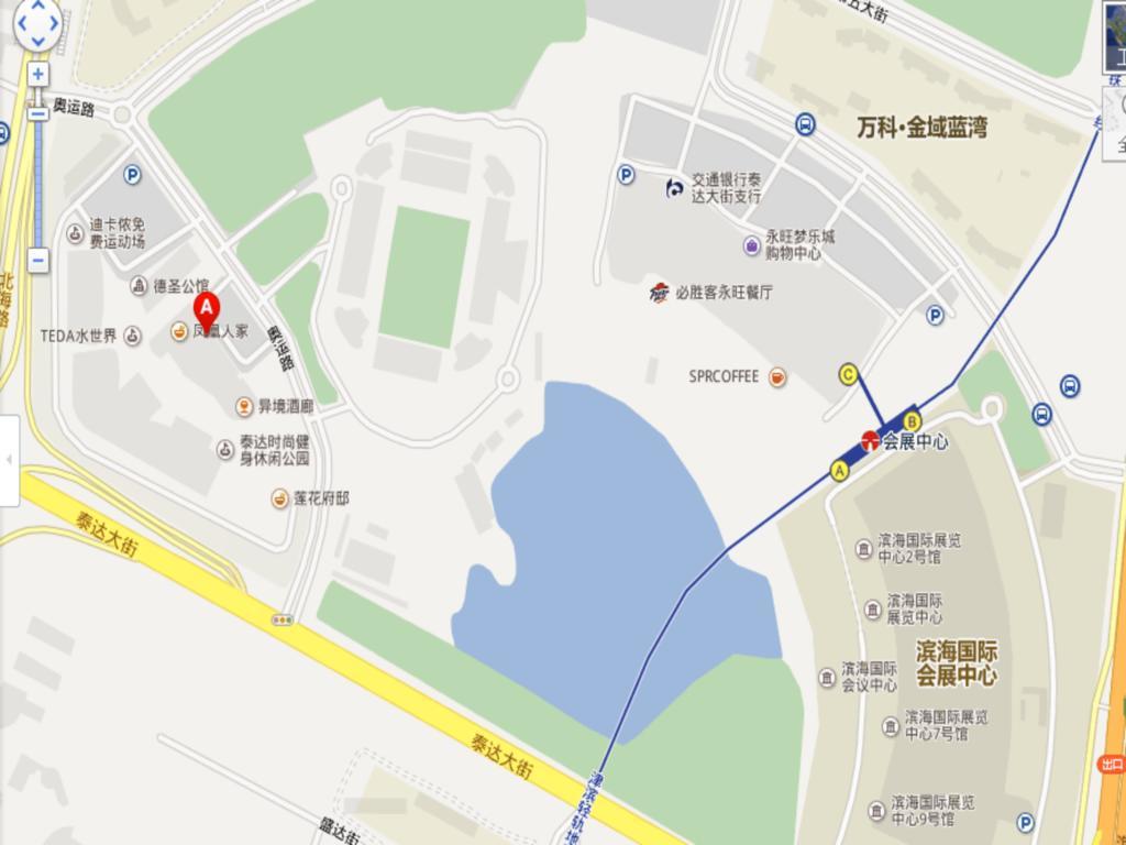 Holiday Inn Express Tianjin Binhai Dış mekan fotoğraf